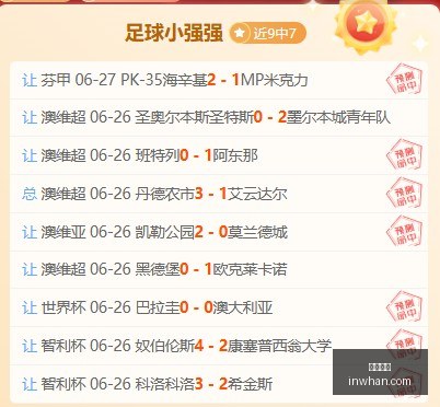 德国队,不敌巴拉圭,半场深度解,凯发娱乐,在线娱乐平台,娱乐游戏,凯发体育,凯发真人,凯发棋牌,凯发娱乐场,网络娱乐,娱乐平台推荐