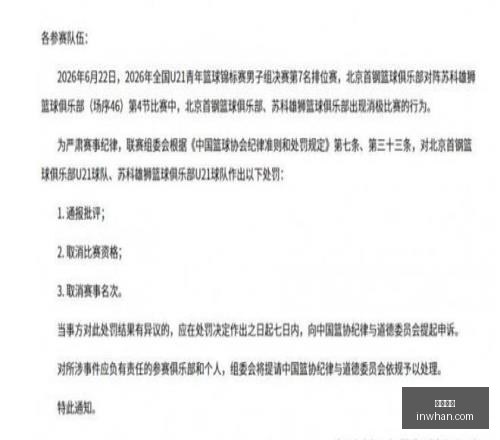 足球攻略周,日赛事,哥德堡索尔,凯发娱乐,在线娱乐平台,娱乐游戏,凯发体育,凯发真人,凯发棋牌,凯发娱乐场,网络娱乐,娱乐平台推荐