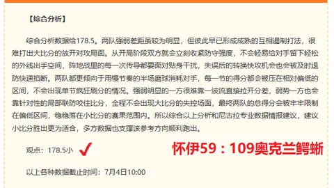 推荐 2026世界杯：哥伦比亚葡萄牙赛事避雷指南