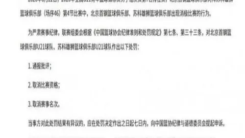 足球攻略周日赛事在线娱乐平台：哥德堡索尔纳瑞典超精选推荐